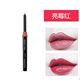 Mary Kay môi không thấm nước lót bút kéo dài không nở son môi môi sửa chữa môi sửa chữa nhiều màu trang web chính thức đích thực son bút chì Bút chì môi / môi lót