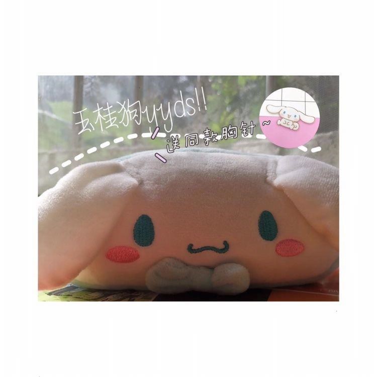 Yuguigou (Same Brooch For Free)solar system Cinnamoroll   high-capacity pupil lovely female Simplicity ins Storage Cartoon Plush pencil-box