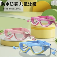 Детские водонепроницаемые очки для плавания без запотевания стекол, детский комплект, беруши для мальчиков для плавания, дайвинг