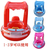 New 1-3 tuổi trẻ em bơi ghế inflatable dày thân thiện với môi trường bé mái hiên bơi sang trọng lap bán buôn phao hồ bơi trẻ em