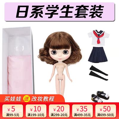 taobao agent Rag doll, mini-skirt, 2 month, with little bears, girl's gift
