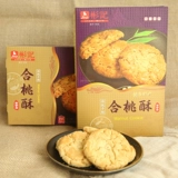 Кайпинговая специальность Binhei Peach Crispy Gift Box 220G Walnut Crispy Food Seduction