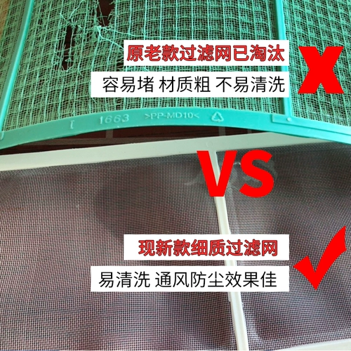 Оригинальный Gree Hanging Conditionling Filter Liang Jing Xiaqi Q Di Q Di USA USU DUSH Camellia