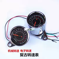 Sửa đổi xe máy cơ điện tử tachometer LED chiếu sáng mạ mét tachometer retro cảm ứng tachometer - Power Meter đồng hồ công tơ mét xe máy điện tử