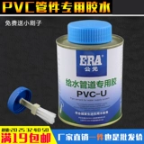 Пластиковый клей, 110 грамм, 500 грамм, 1000 грамм