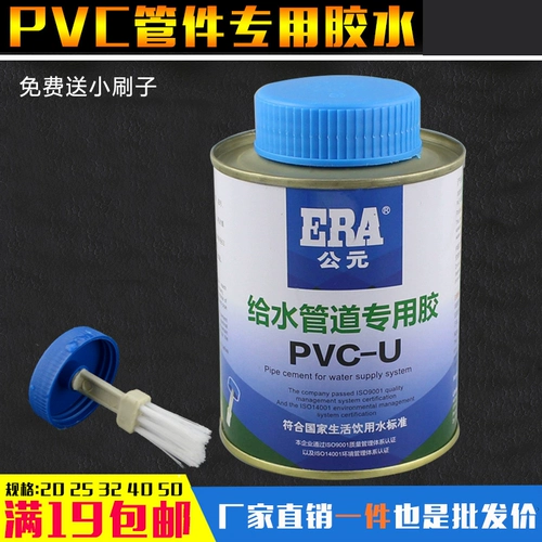 Пластиковый клей, 110 грамм, 500 грамм, 1000 грамм