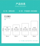 Подушка для собачьей подушки для домашних животных сатсуко -подушка летнее кусочек назой