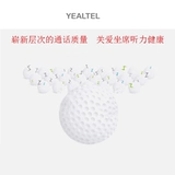 Yealtel E600+UC150 с мягким телефоном, подключающим гарнитуру Calling Collection Centre Calmence Call Service