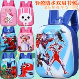 Мультяшный школьный рюкзак, детский картхолдер для мальчиков для девочек для раннего возраста, 15 дюймов, 6-10 лет