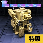 Nguồn tối Mô hình áo giáp thế hệ JOYTOY Mô hình đồ chơi Faust tay quà tặng thiết bị quân sự - Gundam / Mech Model / Robot / Transformers