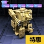 Nguồn tối Mô hình áo giáp thế hệ JOYTOY Mô hình đồ chơi Faust tay quà tặng thiết bị quân sự - Gundam / Mech Model / Robot / Transformers mua mô hình gundam