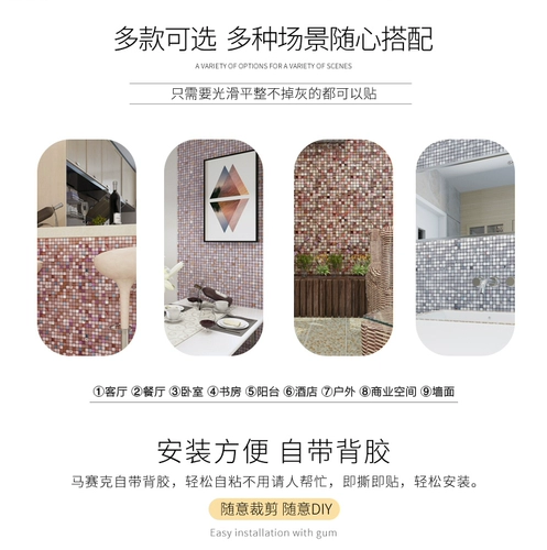 Старая стена Реконструкция мозаика влага -стена -самим