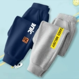 Детские осенние весенние штаны, подходит для подростков