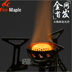 Lửa Maple FMS-121 ray chia nhỏ cắm trại cắm trại dã ngoại bếp lửa bếp gas ngoài trời bếp lửa - Bếp lò / bộ đồ ăn / đồ nướng dã ngoại bếp ga namilux mini Bếp lò / bộ đồ ăn / đồ nướng dã ngoại