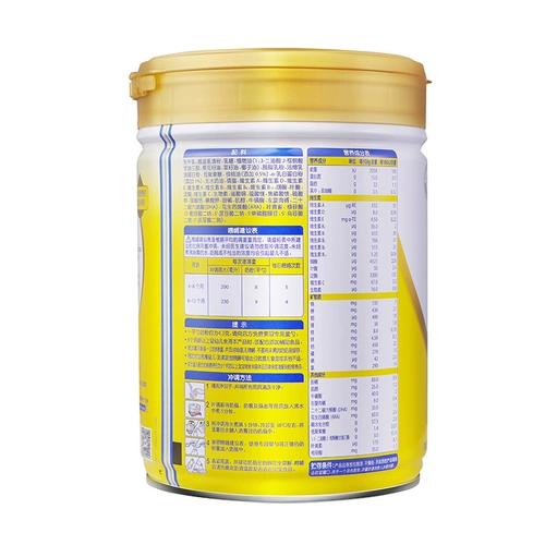 Инфраструктура без времени] Feihe Milk Powder 2 Flyingfan Cares для детской формулы молоко порошок двухэтажного консервирования 900 г грамм