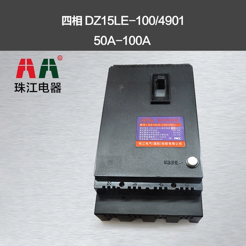 Оригинальный автоматический выключатель Zhujiang DZ15LE в пластиковом корпусе с защитой от утечек, высокая мощность, 3P, трехфазный, 60A-100A