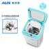 Máy giặt mini AUX Aux XQB45-A1819AM Máy giặt hoàn toàn tự động cho bé Máy giặt nhiệt độ cao - May giặt máy giặt samsung 9kg May giặt