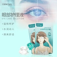 Капли для глаз, лечебная питательная упаковка, 180 мл