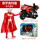 Tyro Altman+Super Cool Transformed Motorcycle