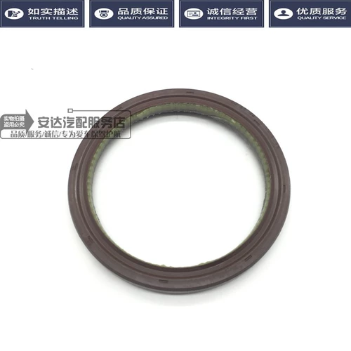 Адаптирована к Honda April Sisi Odyssey Fit Floing van bo bo rui lingpai crv crv crus axis масляное уплотнение