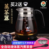 Красный (черный) чай, чай Хунань из Аньхуа, чай «Горное облако», чайный кирпич, 980 грамм