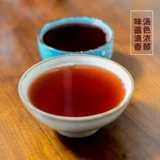 Чунцин Сычуань Игл Чай Старый Инь Инь чай Черный чай горячий горшок Специальный чай Лаос Дерево Старое листовое травяное чай 200G
