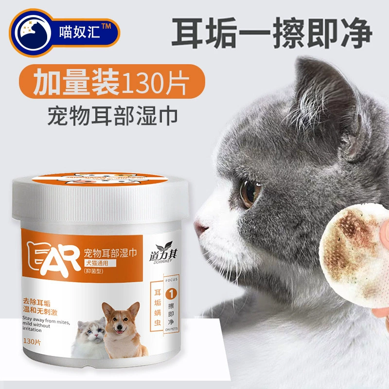 Pet tai lau 130 miếng chó để loại bỏ ve tai và ráy tai mèo sạch tai khử mùi - Cat / Dog Beauty & Cleaning Supplies