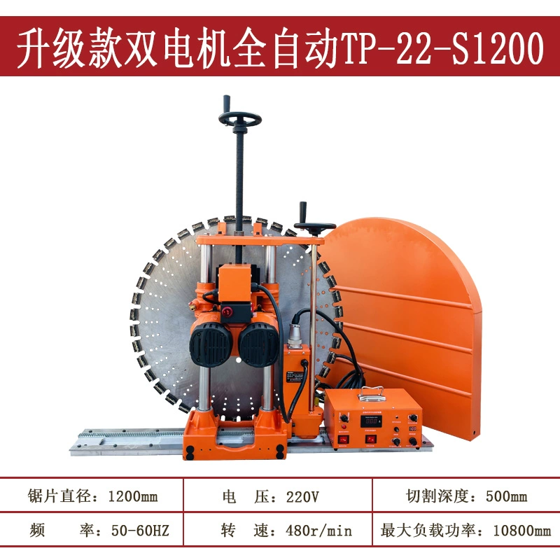 máy cắt cầm tay bosch Máy cắt tường bê tông cốt thép nâng cấp máy cắt tường động cơ kép cắt tường công suất cao Máy cắt cửa và cửa sổ sửa đổi máy cắt gạch makita máy cắt decal mini Máy cắt kim loại