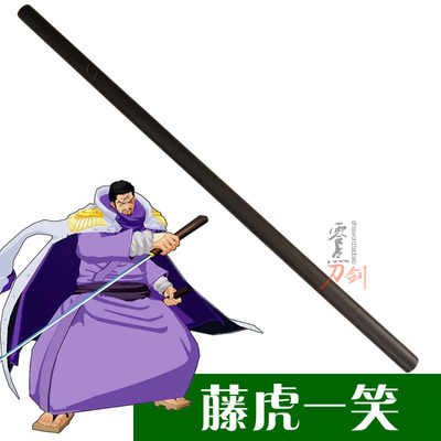 taobao agent The Navy's New Great Blind Swordsman Tenghu smiled COS Cos Stick Sword Sword Blind Sword and Tiger's Sword wood