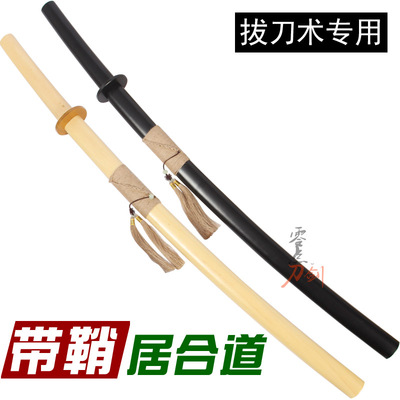 taobao agent Pulling a sword with a sheath live, a wooden knife, bamboo knife, a tap, a bamboo knife martial arts sword, the knife practice, the bamboo does not open the blade