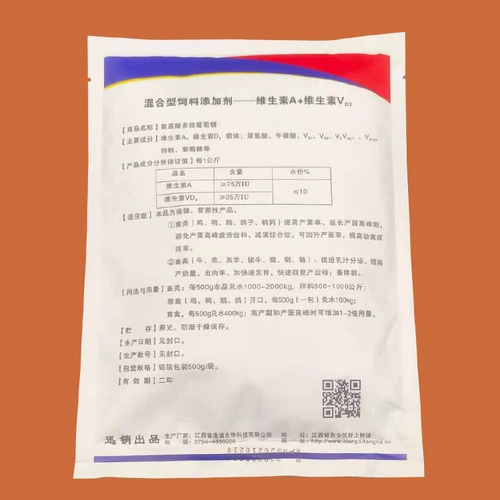 Multi -Dimensionly Glucose Pink Pork, крупный рогатый скот, овца, курица, утка и птица для повышения устойчивости к иммунитету и питания добавок