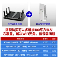 Пакет более мощный и более благоприятный, чтобы связаться с ценой, чтобы изменить цену
