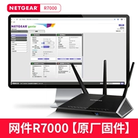 Чистая часть R7000 [AC1900M]