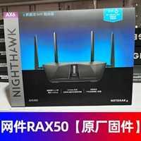 Американский банк RAX50