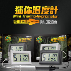 Термометр 温湿度计爬宠专用黄缘专用花卉绿植通用家用守宫蜥蜴专用