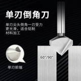 河冶 Sumitomo Super Hard White Steel Charitable Mills 45 градусов 3 лезвия M2AI, содержащий алюминиевый стальной перевернутый кам -углу