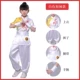 Ngày đầu năm mới Trang phục Kung Fu Trung Quốc Quần áo biểu diễn võ thuật dành cho người lớn nam và nữ dành cho trẻ em Quần áo biểu diễn trẻ em Thanh thiếu niên dài tay