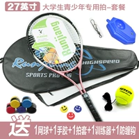 Đích thực vợt tennis unisex thể thao đào tạo bắn gửi túi với dòng quần vợt mồ hôi ban nhạc vợt tennis babolat 285g