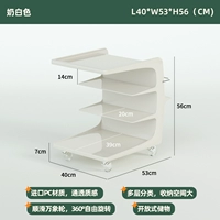 Молочно-белый