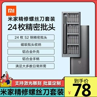 Xiaomi, отвертка, комплект, универсальный мобильный телефон, ноутбук, набор инструментов