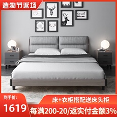 Кровати деревянные комбинации 北欧床现代简约1.8米主卧实木双人床1.5经济型布艺软包储物板式床