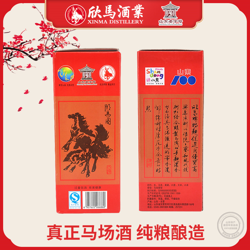 兵圣王酒：揭秘中国白酒行业的独特魅力