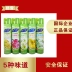 Shu Xue air Freshener 350ml xịt hương thơm khử mùi lâu bền vệ sinh nhà vệ sinh - Trang chủ