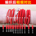 Dây bện màu đỏ dây đỏ mặt dây dây thừng dây DIY DIY dệt vòng tay vòng cổ đính cườm vòng dây bện - Nhẫn nhẫn bạch kim nam Nhẫn
