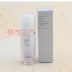 Kem chống nắng Lange Snow Silk Soft SPF25 30ml 40 # Purple 60 # Green Air Mask Makeup Milk che khuyết điểm môi Sun màn hình / Pre-Make-up