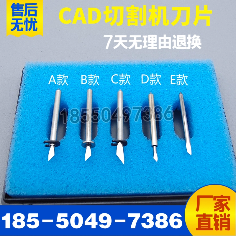 Jingwei Aoke lưỡi cắt Smit quần áo CAD lưỡi phun máy cắt dọc rập khuôn dao đa năng mũi cnc cắt gỗ mũi phay cnc Dao CNC