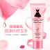 泊 泉 雅 hương thơm giữ ẩm kem tay chống nắng chống nứt tẩy tế bào chết sinh viên nam và nữ chăm sóc tay kem dưỡng da tay Điều trị tay