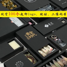картон 包装盒定做抽屉盒牛皮纸盒订制小批量彩盒设计印刷茶叶礼品盒定制