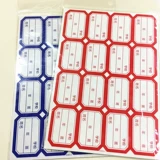 Наклейки на наклейки учеников начальной школы, имена информации о том, что имена книг, не -нриковые лейблы, наклейки с названием школы почерка