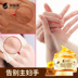 Ouliyuan sữa mật ong tay chăm sóc dịu dàng tay phim làm trắng có thể xé tay để trở thành đấu thầu và trắng để chết da tay sáp dưỡng da tay tốt Điều trị tay